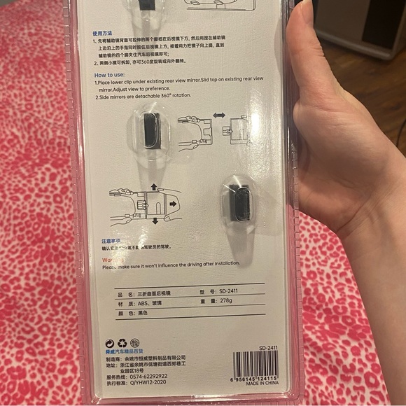 Rear View Car Mirror | NWT - Picture 4 of 6